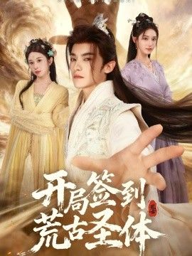 排球少年