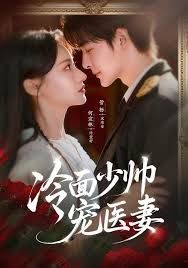 河西走廊