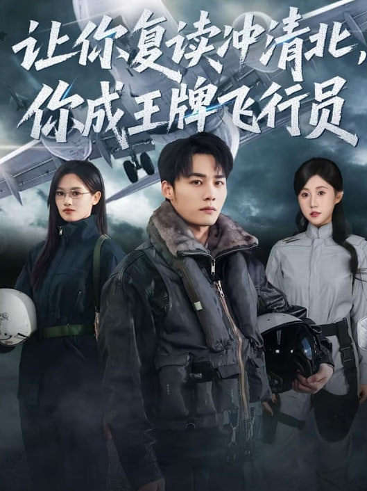 快乐再出发