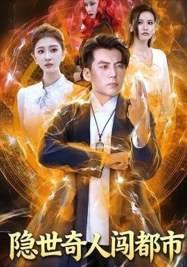 我在故宫修文物