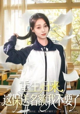 隐秘的角落