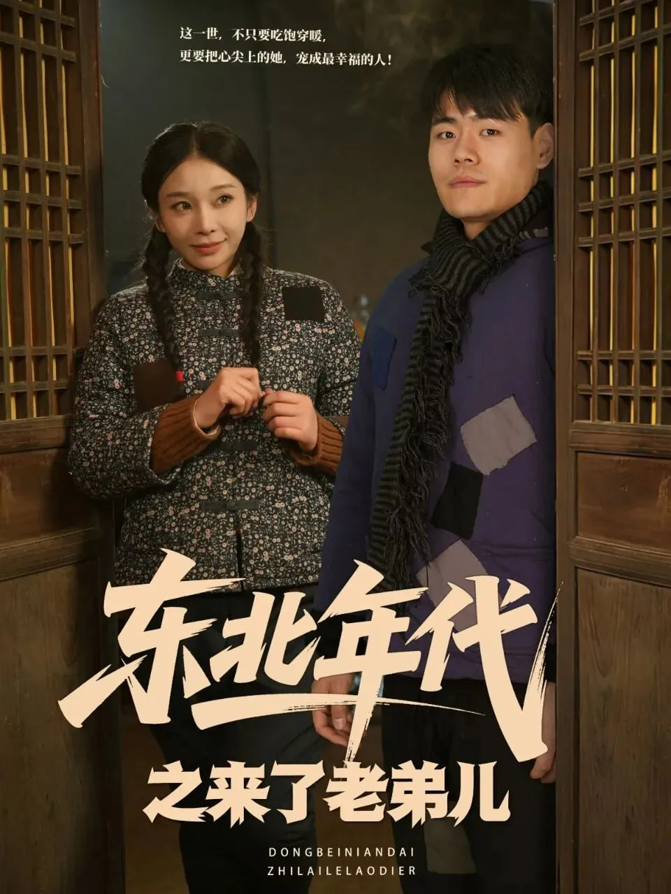 鬼灭之刃