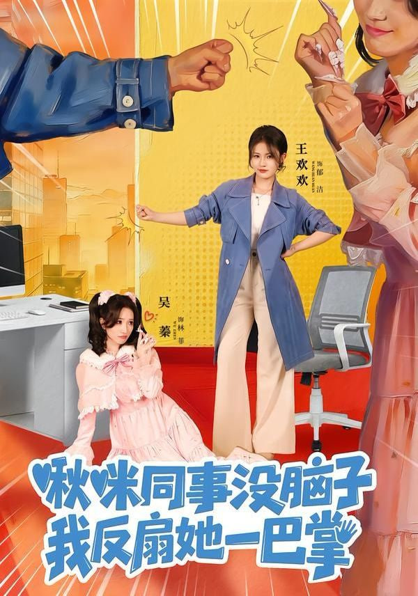 明星大侦探