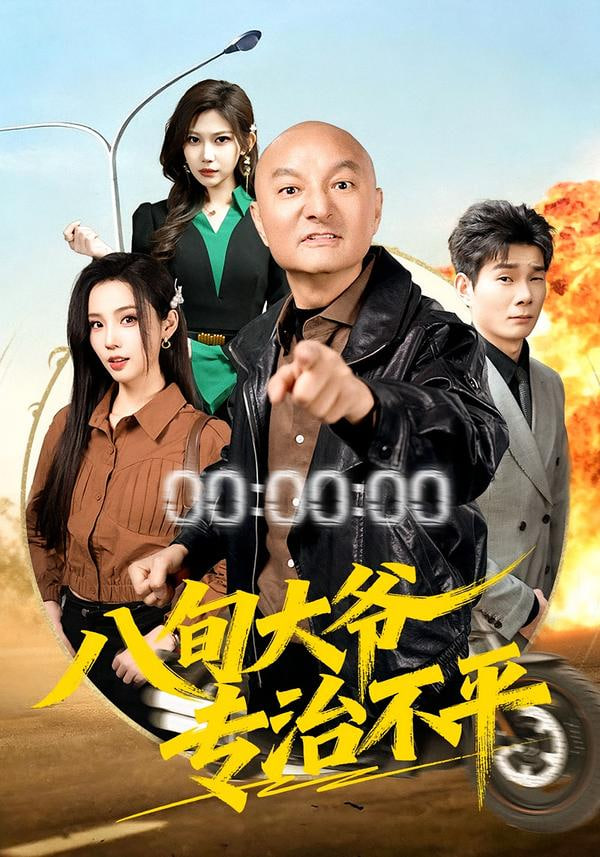 脱口秀大会