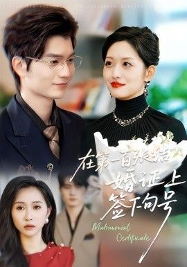 大话西游