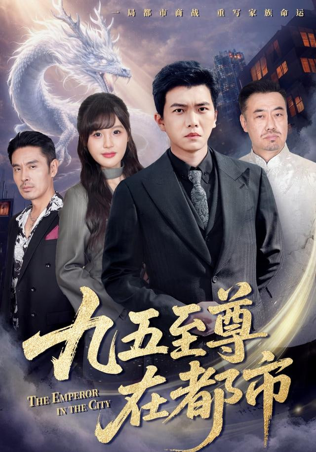 周处除三害