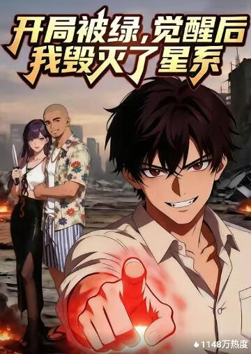 海上钢琴师